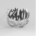 brosa otomana Mash'Allah. argint. cca 1880. Cadrilater- Bulgaria